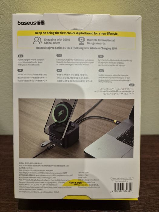 Портативна док станція Baseus MagPro II  7 in 1  HUB