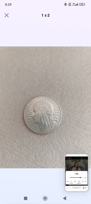 Монета олх доставка