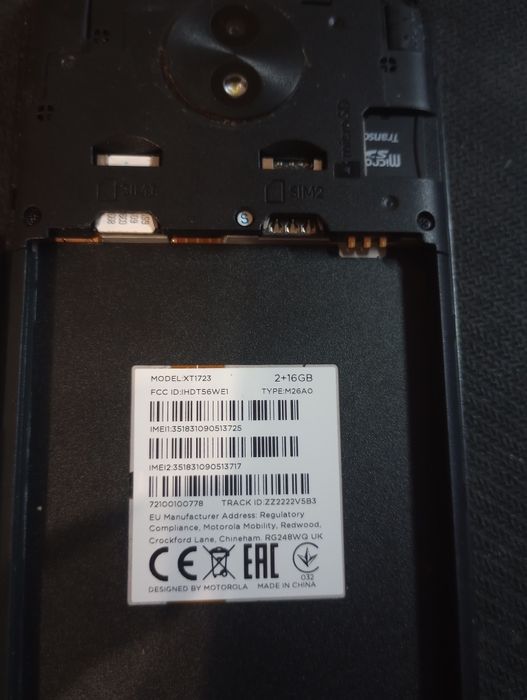 Моторола С Plus (xt 1723)