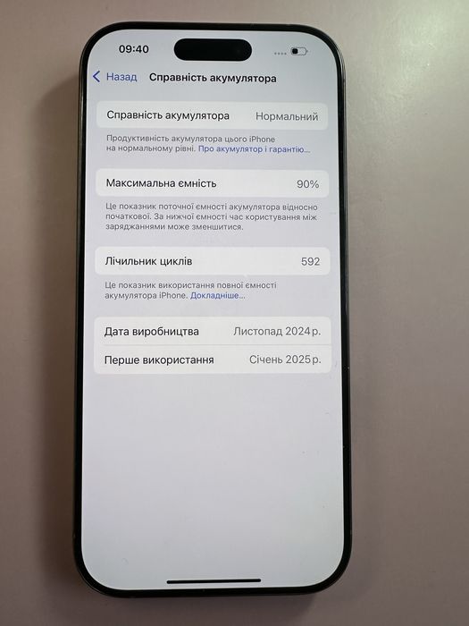 Iphone 16 pro 128gb в чудовом стані