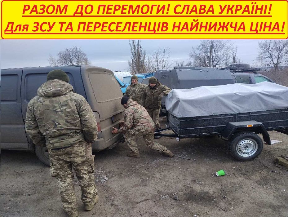 Прицеп Новинка двухметровый на 1000кг сразу с документами Новый Акция