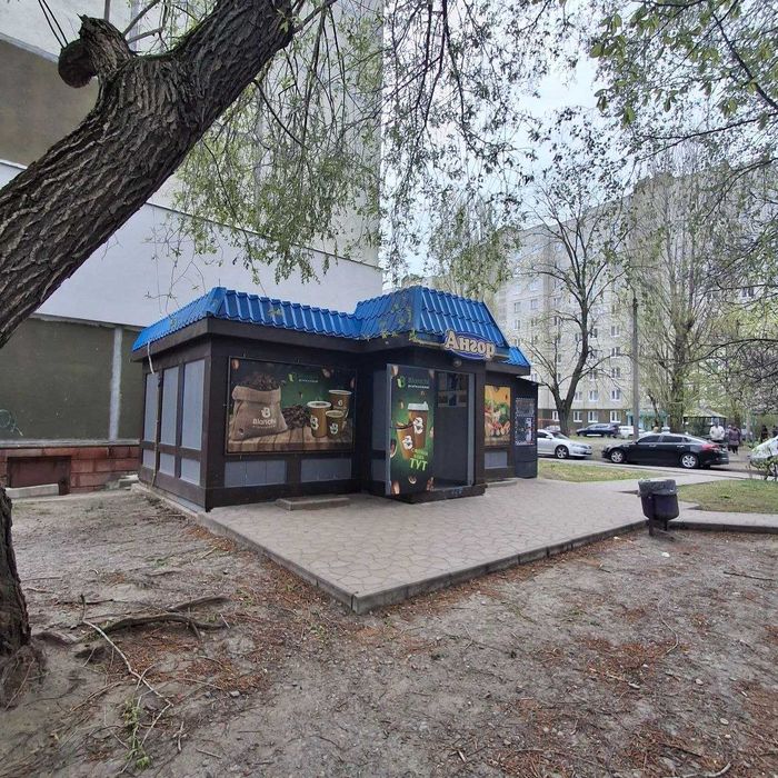 Продаж діючого магазину