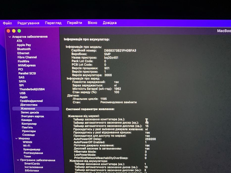 macbook pro 13 2017 250ssd 16озу