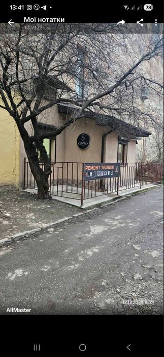 Ремонт мікрохвильовок любих фірм!