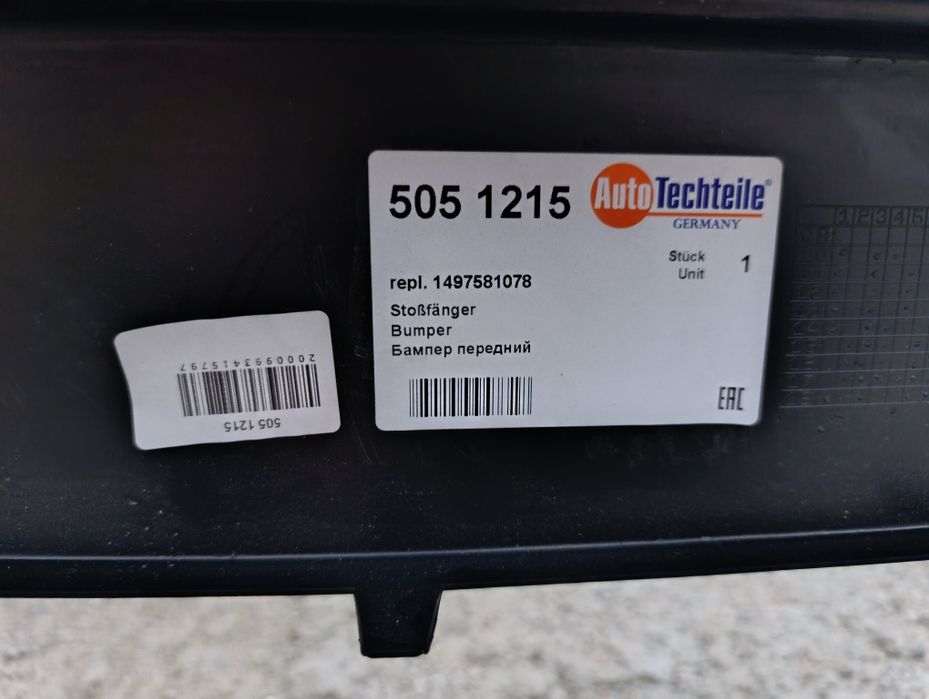 Передний бампер FIAT Scudo PEUGEOT Expert CITROEN Jumpy 2007-2016 Новы