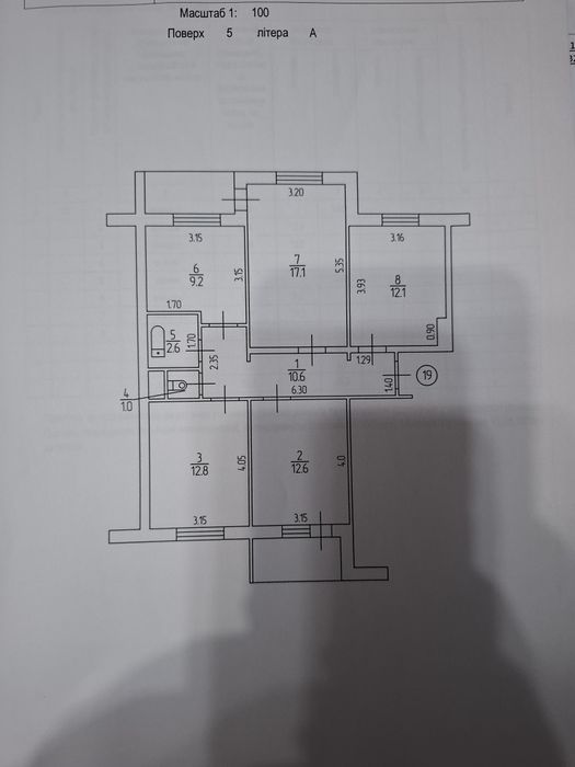 Продам квартиру 4х кімнатну