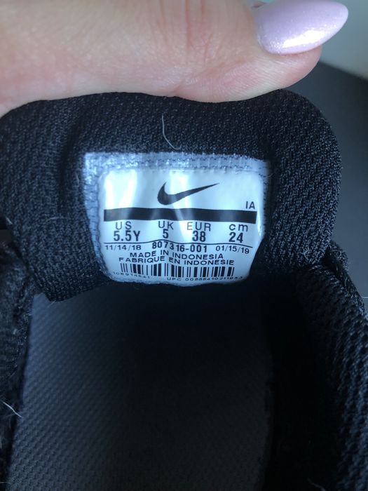 Nike MD Runner 2