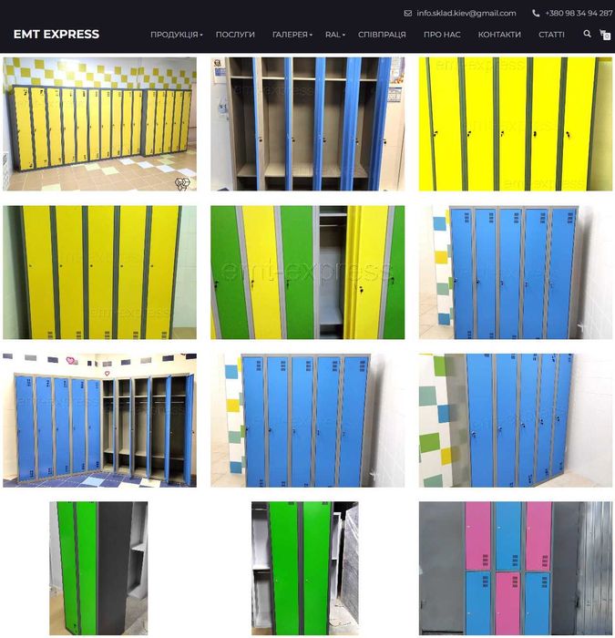 Шафа металева для роздягальні / Шафа для роздягальні Металеві шкафчики