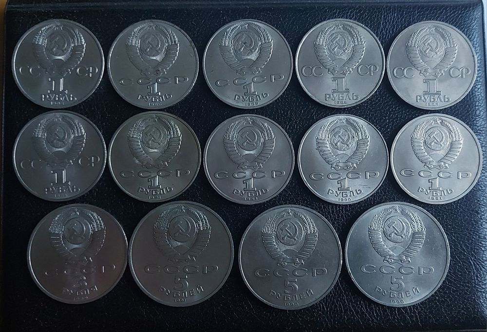 Ювілейні рублі ссср