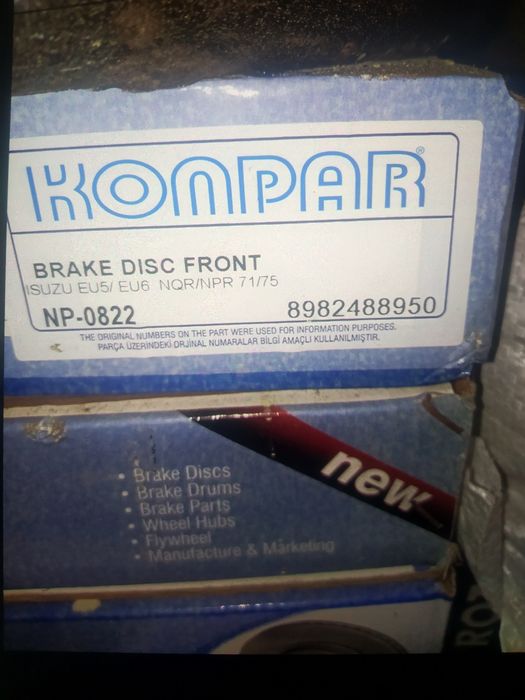 Диск гальмівний передній, задній наконечники ру