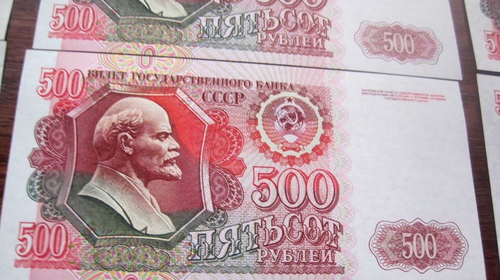 советские деньги СССР бумажные колекция старина банкноты боны