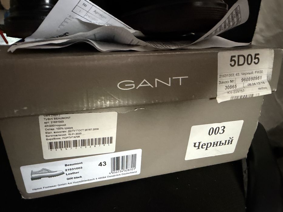 Туфлі Gant BEAUMONT 21631003