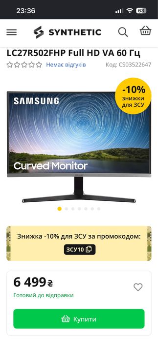 продаю монитор samsung