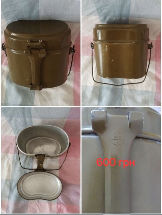 Котелок фляга алюминиевая