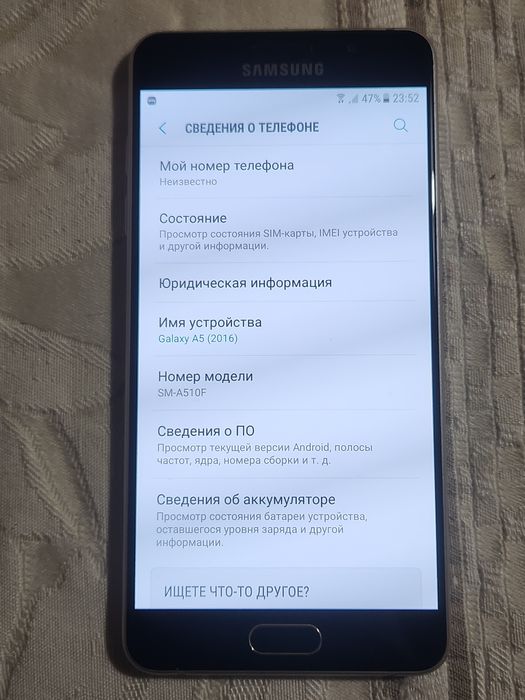 Samsung Galaxy A510 2/16gb