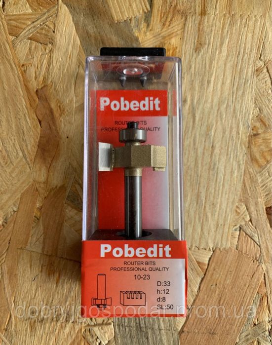 Фреза четвертна(фальц)з підшипником.POBEDIT!Висота ножа 10 або 12 мм.