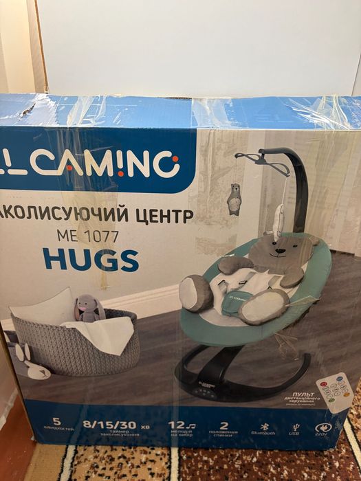 Заколисуючий центр El Camino