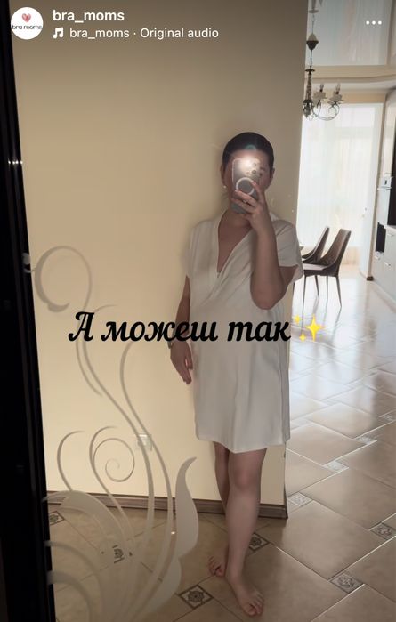 Сорочка для вагітних у пологовий молочна