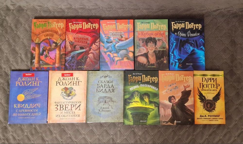 Д.Ж Роулинг Гарри Поттер  росмен и на английском языке комплекто