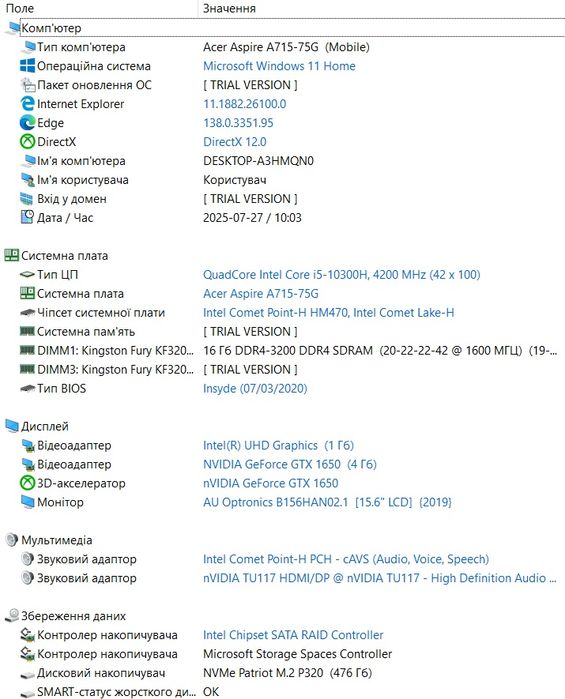 Ноутбук ACER Aspire A715-75G