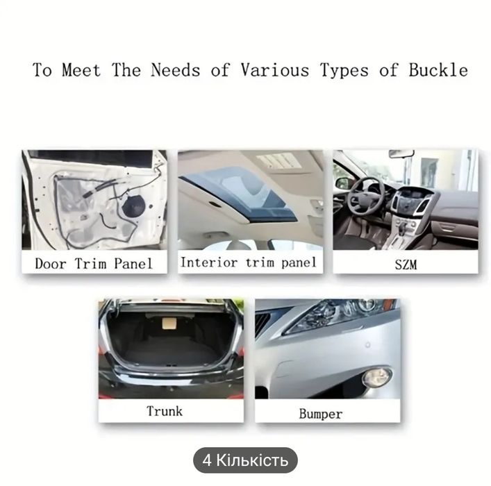 500 шт./набір універсальних пластикових кліпс для автомобіля