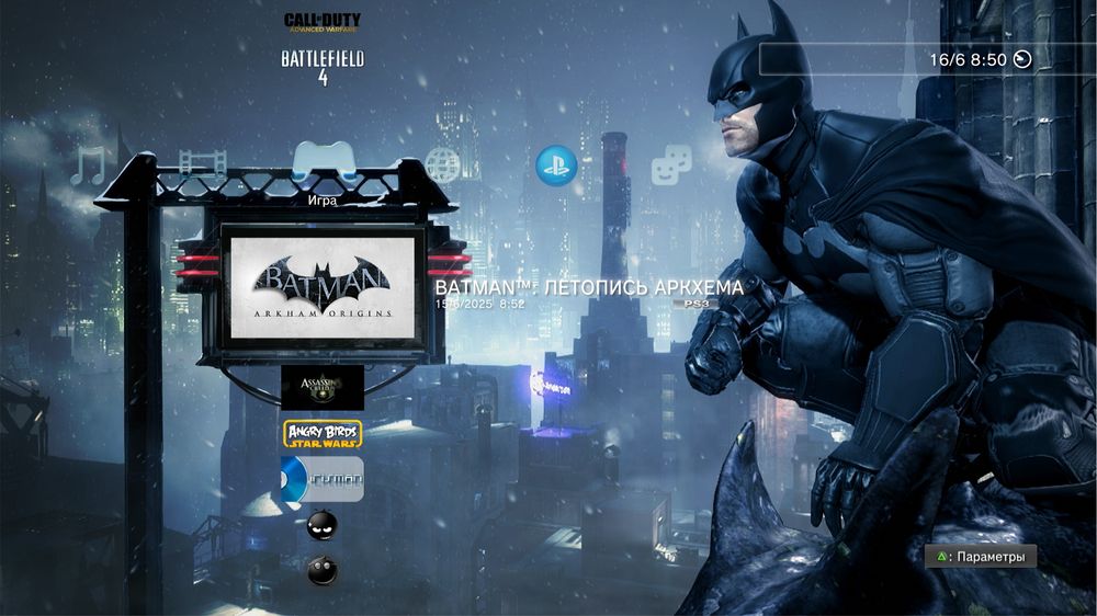 Sony Playstation 3 Super Slim 500ГБ Б/У + Игры + Гарантия от Магазина