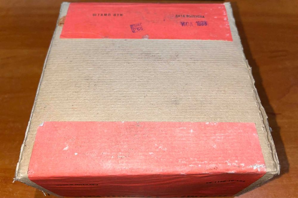 Kuchenka turystyczna Prymus Radziecka Nowa