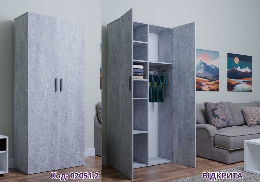 ‼️ЦІНА як Б/У‼️Нова біла розпашна шафа для одягу зі штангою 80 см