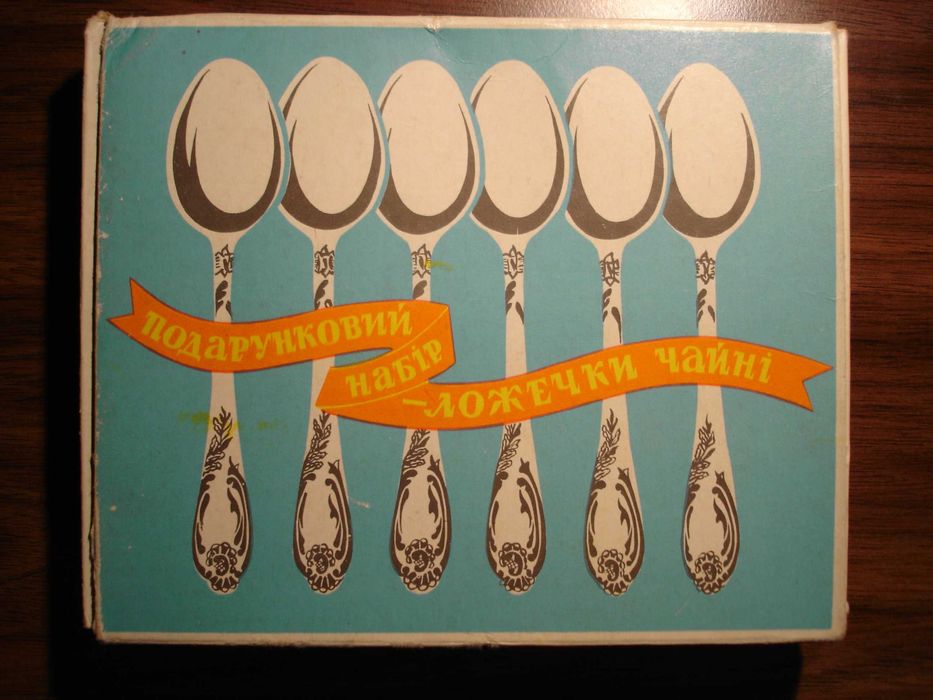 Ложечки чайные посеребренные (серебро 999.9), с нейзильбера МНЦ15-20