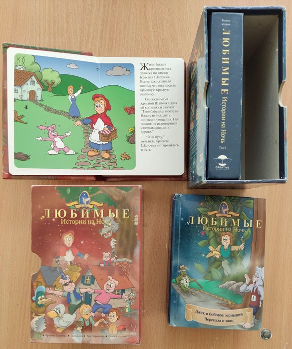 Комплект Дісней : книги, іграшки, диски