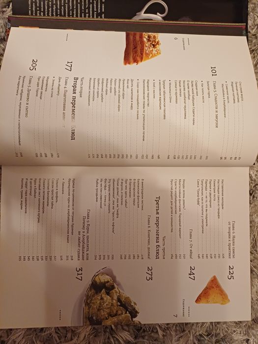 Базар , казан і дастархан