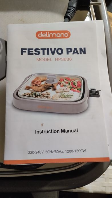 Электро сковорода