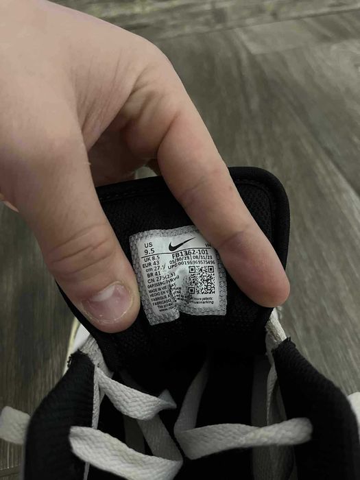 buty nike full force