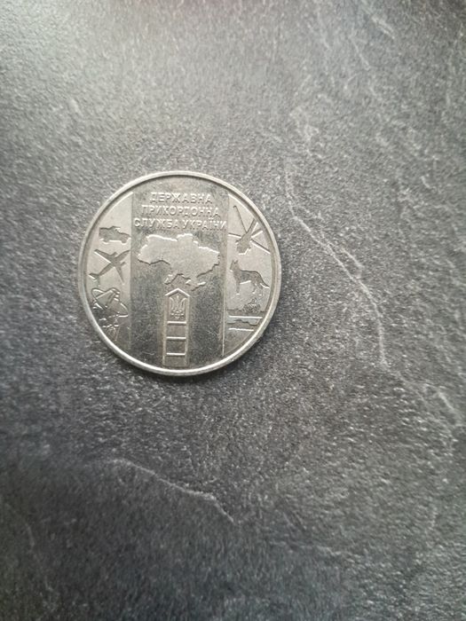 Дуже рідкісна монета