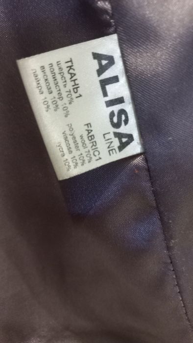 Пальто на весну теплое, осінне пальто