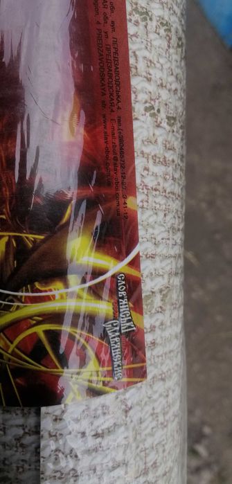 обои для стен в рулоне