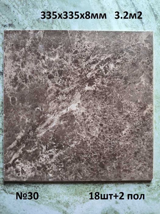 Недорого остатки новой плитки 300Х600, 600Х600, 335Х335