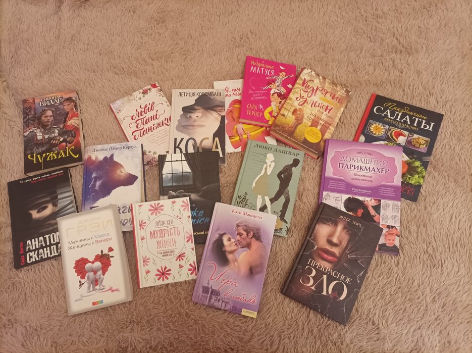 Продам нові книги