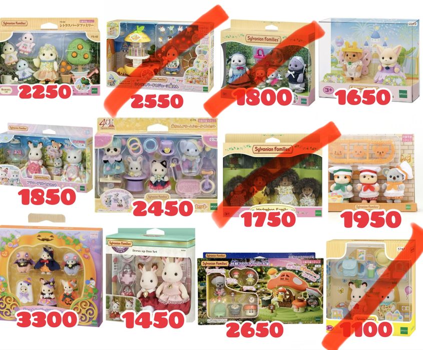 Набори Sylvanian families / Calico critters