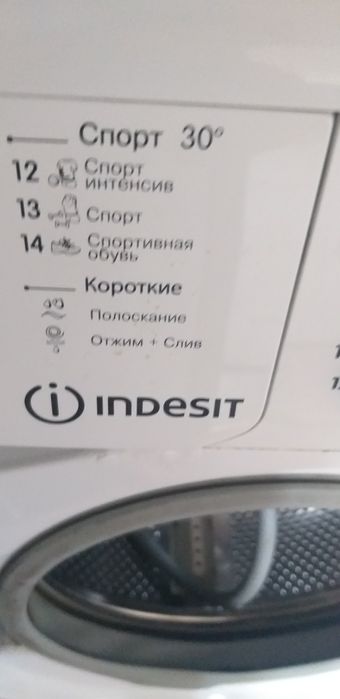 Продам пральну машинку на 6 кг.Indezit  в робочому стані б.в.