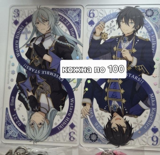 дешево | аніме мерч (хойо, анстар) оригінальний