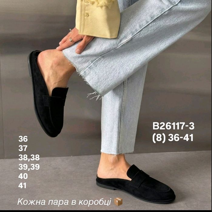 Жіночі шльопанці -клоги