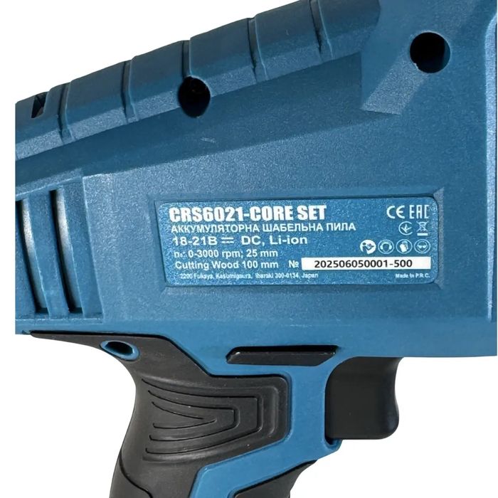 Акумуляторна шабельна пилка SAKUMA BLUE CRS6021