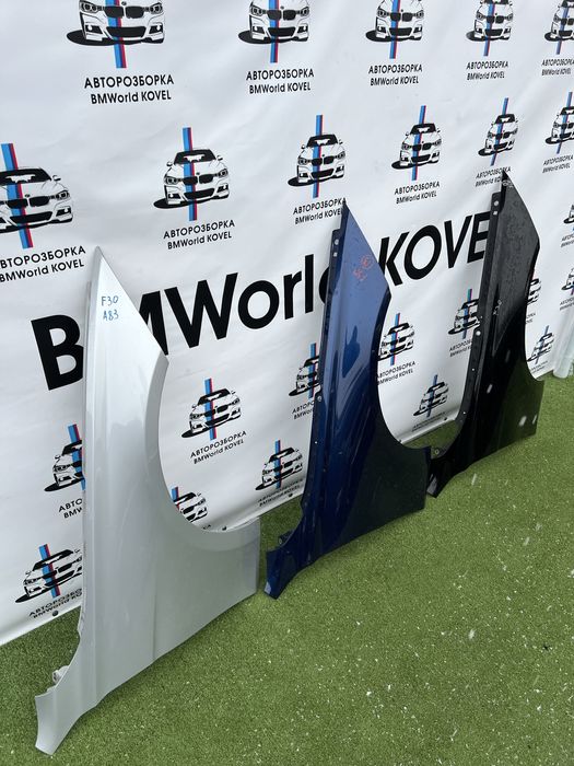 Крила BMW F,G серія крилья крыло БМВ 3 4 5 7 X1 X3 X4 X5 X6