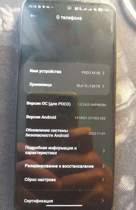 Poco x5 5g 6/128 б/в