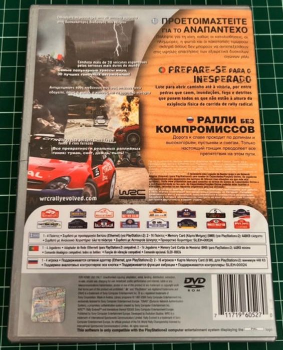 Jogos PlayStation 2 (PS2)