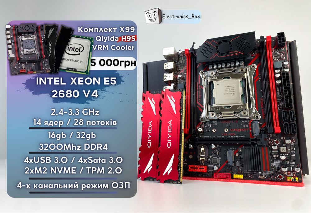 Ігровий комплект X99 Xeon E5 2680v4 Qiyda H9S 2х8gb 3200Mhz ПК Збірка