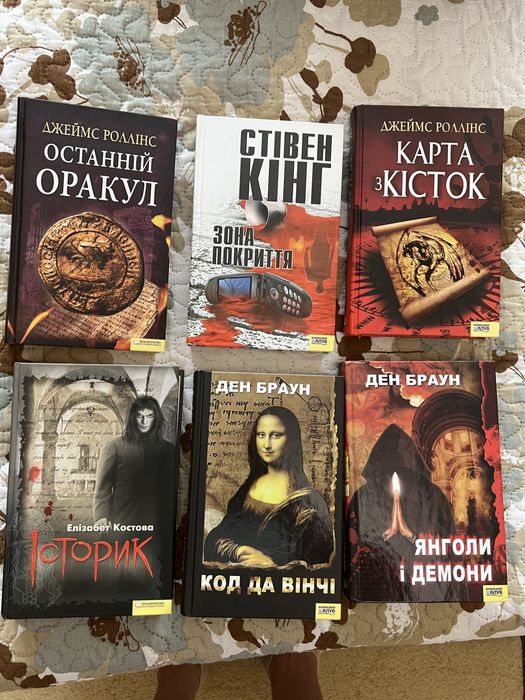 Книги, стан хороший
