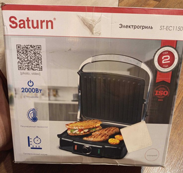 гриль SATURN двосторонній прижимний