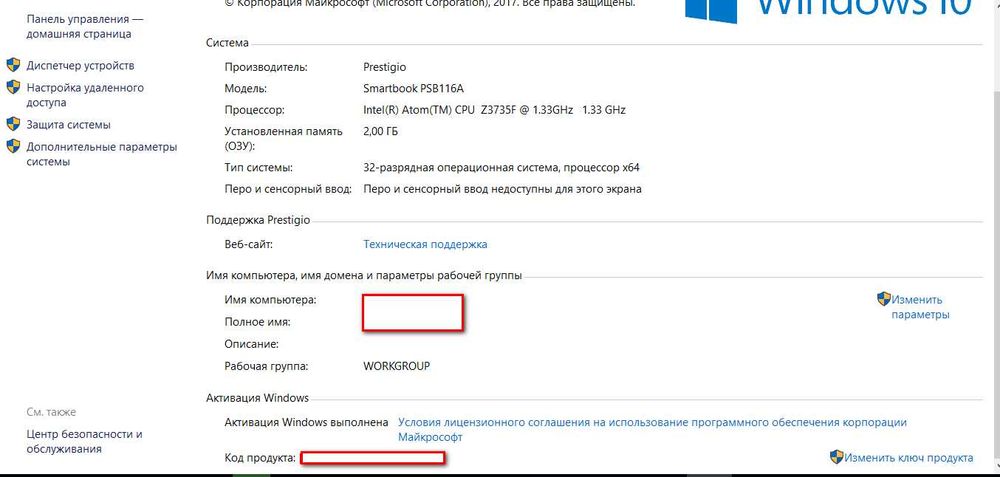 Ноутбук 11.6" Prestigio Smartbook 116A (Повний комплект, з нюансами / під розетку)